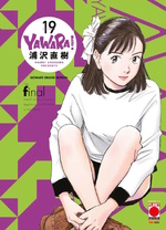 Yawara! - Ultimate Deluxe Edition